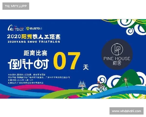阳朔国际赛事安排表 阳朔国际赛事安排表