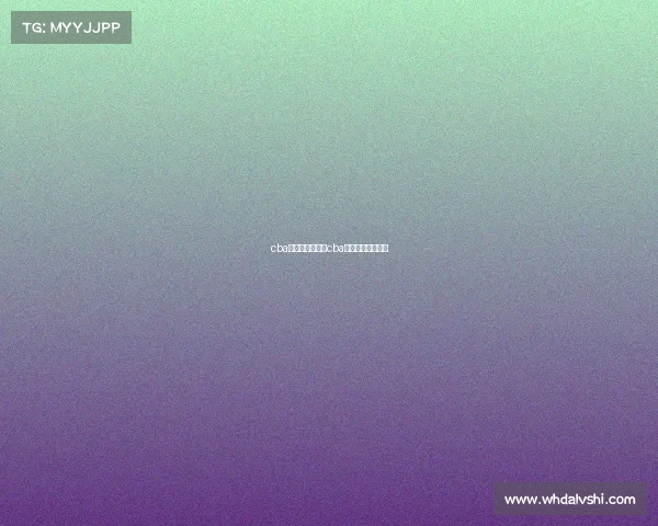 cba青岛罢赛事件、cba青岛罢赛事件原因