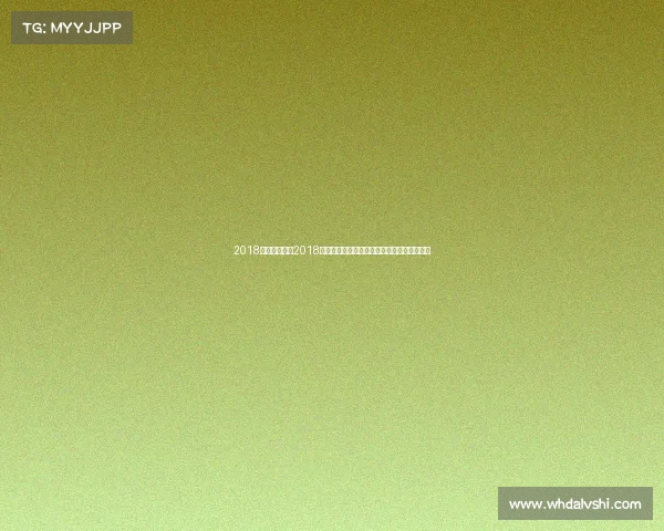 2018年赛事视频、2018年全球顶级体育赛事精彩视频精华回顾珍藏版